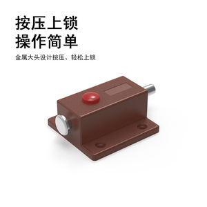 <b>Spring</b> Plastic <b>Door</b> Bolt HFY26-38 Keyless Furniture Lock Minimalist Design Easy Installation - Product Image 5