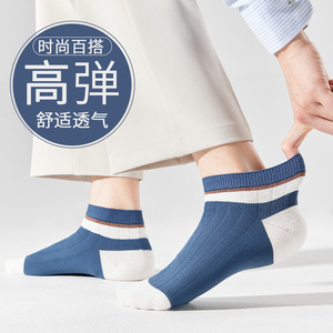 Women's Ankle Socks Gradient Polyester Breathable Sweat Absorbing Casual Socks - Product Image 5