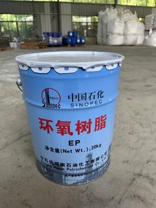Sản phẩm bán chạy nhất rõ ràng BPA nhựa <span class=keywords><strong>Epoxy</strong></span> lỏng giá cả cạnh tranh của nhựa <span class=keywords><strong>Epoxy</strong></span> từ Trung Quốc để bán - Product Image 3