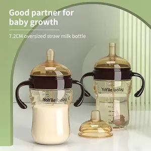 شريك جيد لنمو الطفل PPSU زجاجة الرضاعة لحديثي الولادة