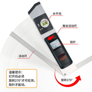Combination Angle Ruler Inclination Gauge 1-15mm Accuracy 0.2mm Aluminum Alloy For Home Inspection And Angle Measurement - Product Image 1