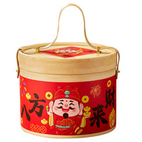 Seau à câlins Thème Cheval Nouvel An Chinois 2026 - Boîte cadeau vide pour biscuits et bonbons