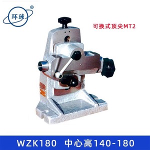 Support arrière Huanqiu WZK180 en fonte, réglable en hauteur, à dégagement rapide pour tour - Product Image 4