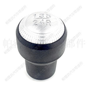 Poignée de levier de vitesse Hyundai Tucson 5 vitesses en alliage d'aluminium ergonomique 2004-2009 - Product Image 3