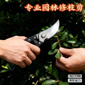 SK5 Pruning <b>Shears</b> 20-30mm Carbon Steel Bypass Garden Trim <b>Tool</b> - Product Image 4