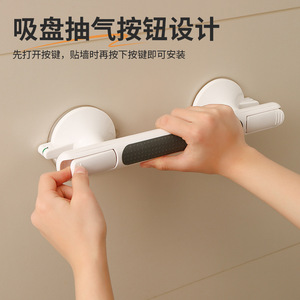 Barre d'appui Shinboku 33 cm en plastique avec ventouse pour salle de bain, douche, sécurité, antidérapante, soutien pour personnes âgées - Product Image 5