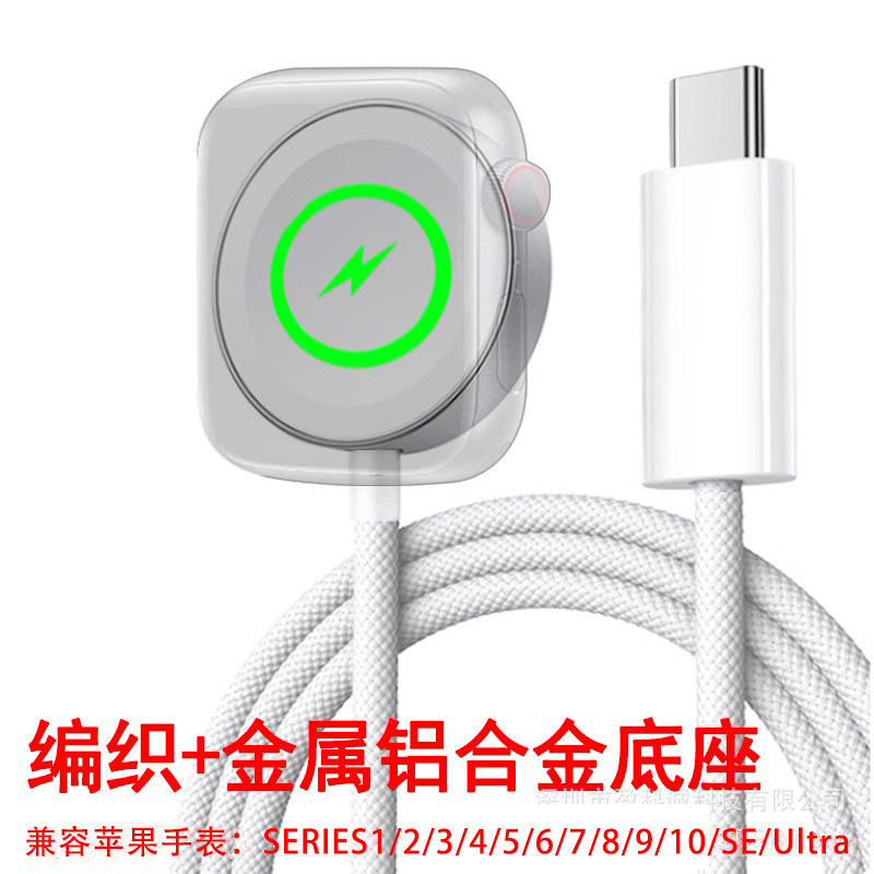 Base de aleación de aluminio con carga súper rápida de 5W, modelo PD.