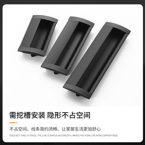 Tiradores de Muebles Modernos Empotrados de Aluminio para Cajones y Puertas Correderas - Product Image 4