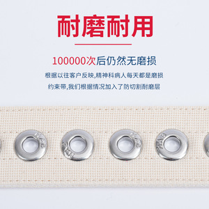 Sangle de contention magnétique anti-coupure H-101 pour poignet, sangle de contention à boucle magnétique, sangle de contention psychiatrique - Product Image 1