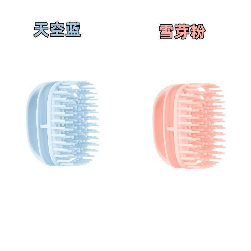 ข้อเสนอสุดคุ้มสำหรับชุดเซ็ต 2 ชิ้นใน [สโนว์บัดพิงค์ &amp; สกายบลู]