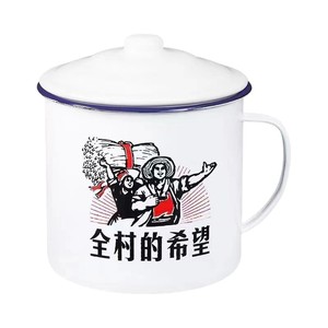 Enamel Water Cup With Lid Retro Design Printed Quote Drink Cup General Use Business <b>Gift</b> - Product Image 1