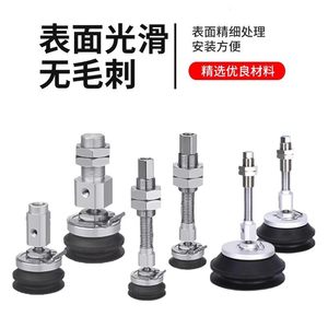 ถ้วยดูดสุญญากาศ ZP3E รุ่น Y63 Y80 Y100 Y125 อลูมิเนียมอัลลอยด์อุตสาหกรรมแบบถ้วยเดี่ยวสำหรับการจัดการกระจก - Product Image 5
