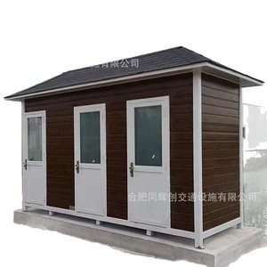 ห้องน้ำสำเร็จรูปแบบพกพา แผงแซนวิชทันสมัย เป็นมิตรกับสิ่งแวดล้อม สำหรับใช้งานกลางแจ้งในสถานที่สาธารณะ - Product Image 5