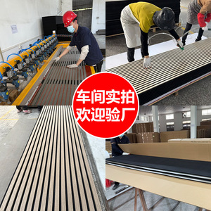 Music Wood Veneer Acoustic Panels 0.75 Nrc Sound Absorption For Music And Conference Rooms - Product Image 2