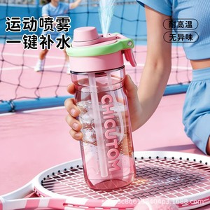 Chicutom Plastic Water Bottle 500Ml Heat Resistant Portable Sports Bottle For Outdoor Use - Product Image 2