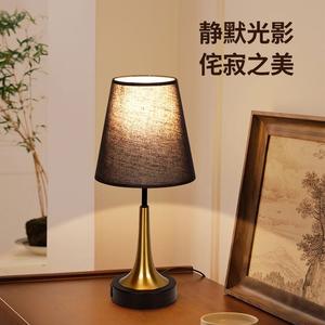 Nordic Style Bedroom Table Lamp American Modern Minimalist Luxury Home Warm Creative <b>Light</b> with Sensor for Living Room Bedside - Product Image 4