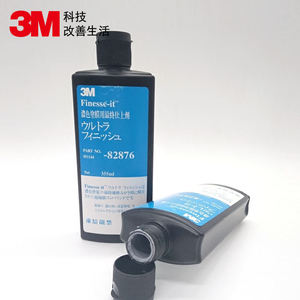 ขี้ผึ้งขัด82876 3เมตรสำหรับผิวหน้ารถขัดเงาเพื่อความสวยงาม - Product Image 2