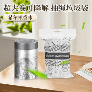 Bolsas de basura impresas con cordón para cocinas domésticas, gran capacidad, gruesas, a prueba de fugas, resistentes a altas temperaturas, grandes - Product Image 5