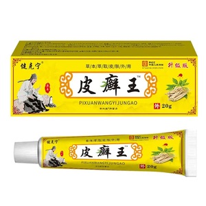 Ungüento Personalizado para la Tinea Crónica, Limpiador, para Tinea Cruris, Tipo Placa, Antibacteriano y Aliviador de la Picazón - Product Image 6