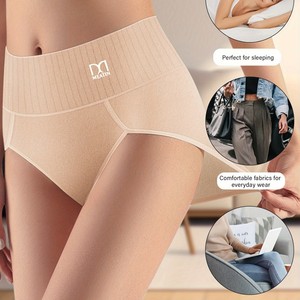 Culotte gainante taille haute Meatin pour femme, entrejambe en coton, couleur unie, sous-vêtement sculptant - Product Image 3