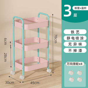 Partical Used Salon Kitchen Metal Detachable 3/4 Layer Net Basket Rolling Cart Trolley for Fruit and Vegetable Storage - Product Image 3