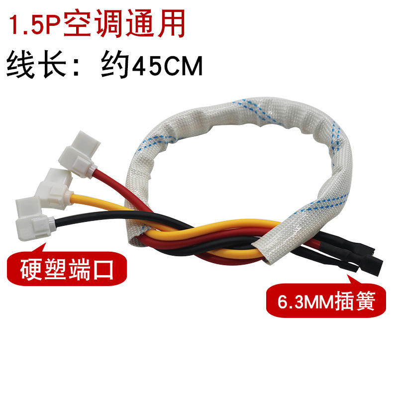 Cable conector 1/1,5P [aprox. 45 cm]