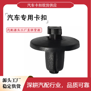 Button Maker Plastic Fastener <b>Clips</b> For Peugeot Citron <b>Bumpers</b> Mudguard Pads 7013J0 8211WV - Product Image 2