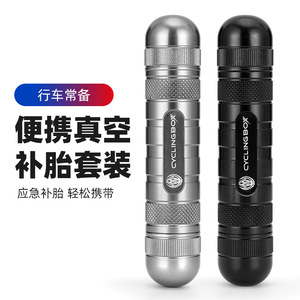 Cyclingbox – Kit d'outils de réparation de pneus, en alliage, portable, pour vélo de montagne, réparation sans chambre à air, avec fourche et embout de perçage, noir - Product Image 2