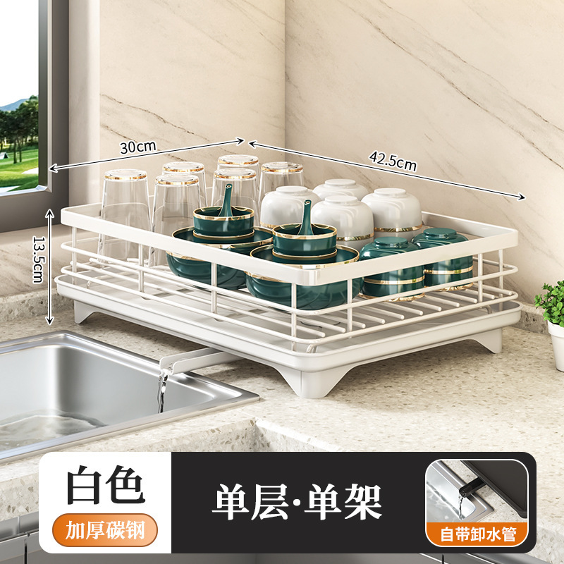 Self-unloading dish rack [Large White]