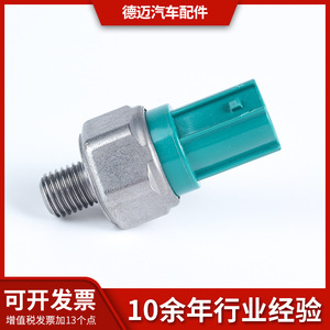Peugeot Common Rail Fuel Pressure <b>Sensor</b> 28600RCL004 <b>For</b> <b>Car</b> Repair Replacement - Product Image 5
