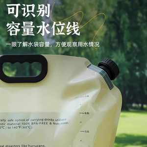 Mountains Water Bag 8L Foldable Outdoor Hydration Bladder For Hiking Camping Travel - Product Image 4