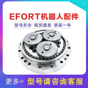 Réducteur de vitesse Nabtesco pour robot à deux axes, rapport 5.2, en acier et aluminium, servo électrique, pour bras mécanique industriel - Product Image 4
