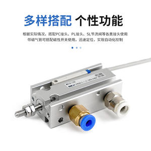 Cylindre pneumatique miniature MD6/10/16/20-15*25*50, état neuf, installation gratuite, cylindre fixe multi-positions, fonctionnement à l'air - Product Image 3