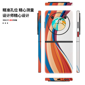 Funda para Teléfono Nubia Flip, Película Protectora de Cuerpo Completo 3M, Diseño de Diamantes, Estilo Moderno, Protección de 360 Grados, Cubierta Trasera - Product Image 2
