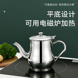 Théière en acier inoxydable avec couvercle, design moderne, pour le thé, le café, utilisation en cuisine - Product Image 2