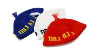 Gorro Kippah/Yarmulke de Punto Acrílico para Hombre, con Patrón de Letras, para Adultos, Uso en Días Festivos Judíos, Gorro Jacquard de Alta Calidad, 24CM