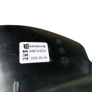 ใบพัดลมเครื่องยนต์อะไหล่แท้ Liugong รุ่น 60C3453 อะไหล่เครื่องจักรก่อสร้างจากโรงงานโดยตรง - Product Image 2