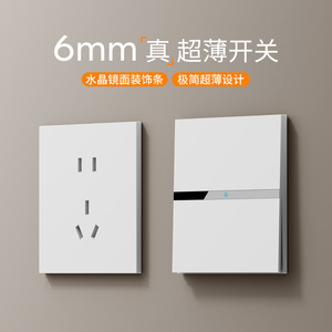 Ultra Thin Wall <b>Switch</b> Panel 86 Type 1 Gang 1 Way 5 Outlets <b>Touch</b> Control PC Material For Home Use - Product Image 4