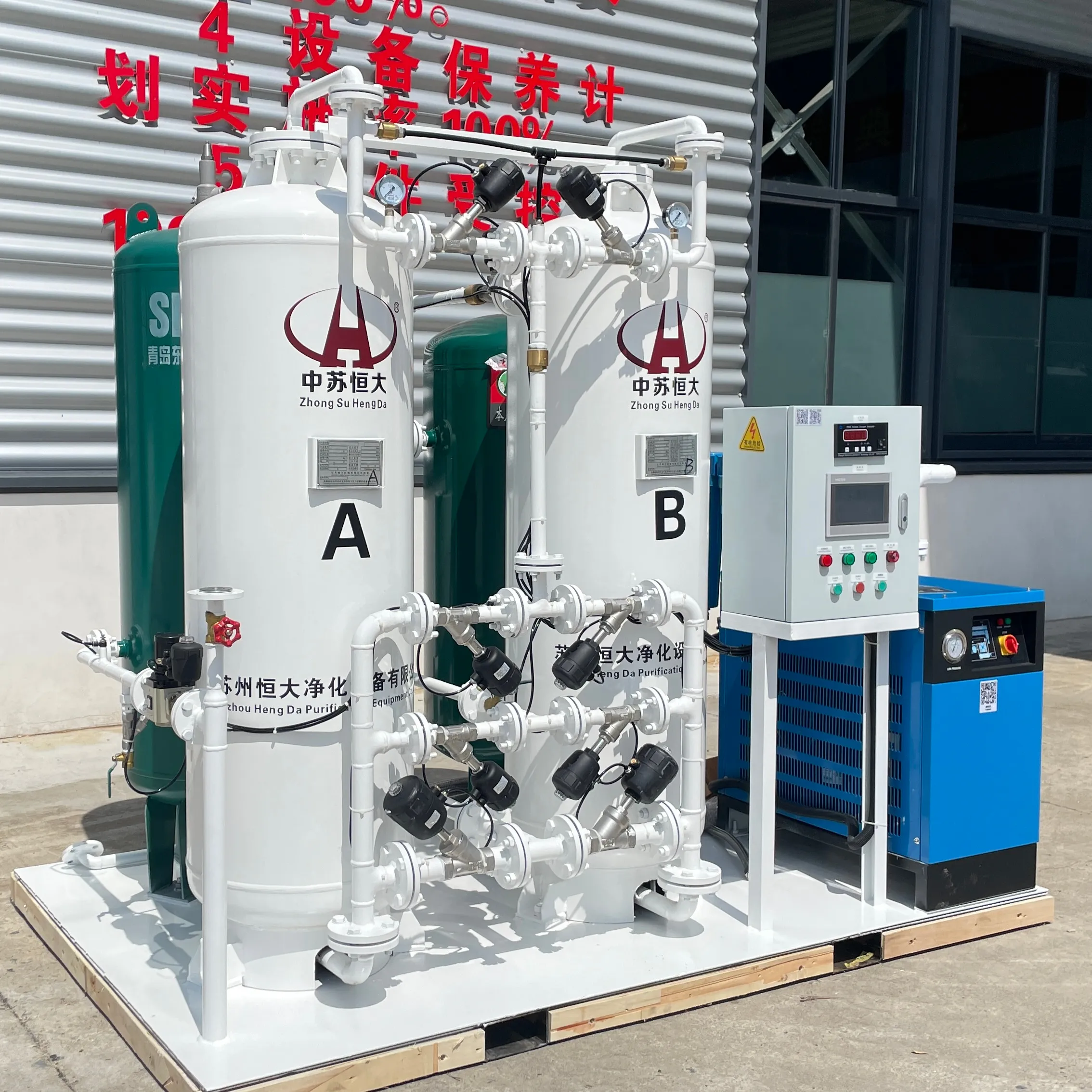 99.999% High Purity PSA Nitrogen Generating Equipment Nitrogen Generator for Electronic industry