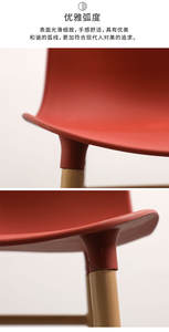 Modern Plastic & Metal Restaurant <b>Dining</b> <b>Chair</b> Hotel & Restaurant Furniture Durable Minimalist Design for Outdoor & School Use - Product Image 6