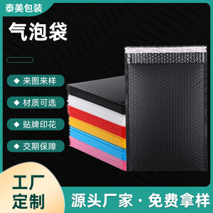Bolsas de Embalaje de Burbujas Yasumi, Tamaño Personalizado, Impermeables, Resistentes a Impactos, para Envío Exprés y Logística - Product Image 5