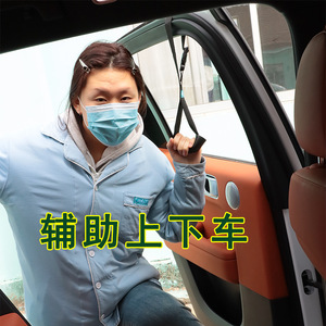 Barra de seguridad para recuperación de pacientes con accidentes cerebrovasculares, para personas mayores, mujeres embarazadas, niños, asa de seguridad para asiento trasero de coche, asa negra para ventana - Product Image 1