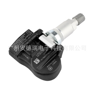 Ah521a159ca <b>Tpms</b> Sensor External For Land Rover Car 37g Measurement Range 900 - Product Image 4