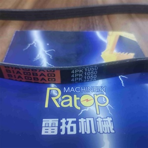 4PK1050 4PK-1050L สายพาน2106-1019D11 V DX225 DX220 - Product Image 3