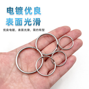 <b>Custom</b> Made Metal <b>Key</b> <b>Rings</b> Brass Round Fashion Minimalist Style Hard Wearing Keychain Accessories Factory Direct Sales - Product Image 5