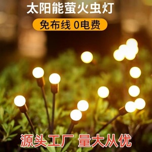 Cắm Trại Ngoài Trời Nhấp Nháy Pháo Hoa 6/8/10 Đầu LED Powered Gió Nhảy Năng Lượng Mặt Trời Firefly Vườn Đèn - Product Image 3