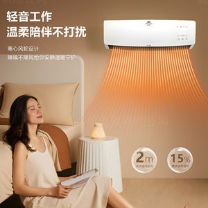Virgil Bear Wall Mounted Bathroom Heater PTC Electric Remote Control For Home Bedroom 21-30 Sqm - Product Image 3