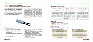 TB11 công tắc nhiệt - Product Image 5