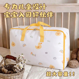 Cartoon Duck Quilt Storage Bag 600D Cotton Waterproof Dustproof Rectangle Clothing Organizer For Bedroom Kids Use - Product Image 4