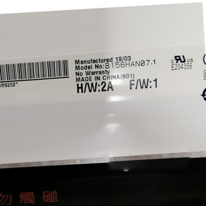 Nueva Pantalla LCD Avanzada de 144Hz B156HAN07.1 del Fabricante, Módulo LCD eDP de 15.6 Pulgadas y 1280*800 - Product Image 2